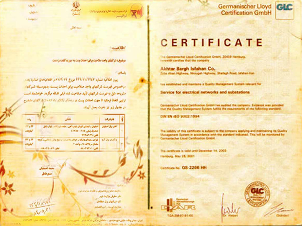 GLC Certificate