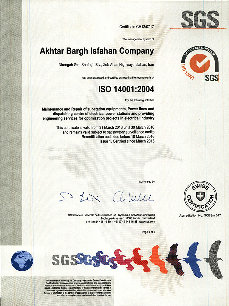 SGS ISO 14001:2004