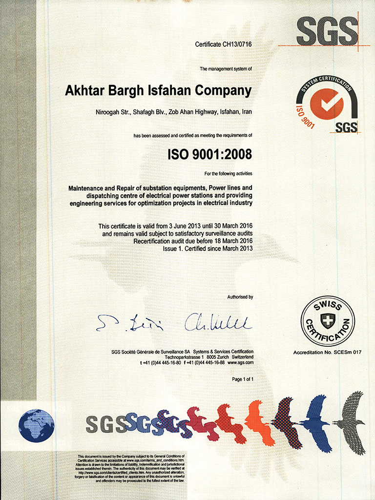 SGS ISO 9001:2008