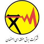شرکت برق منطقه ای اصفهان