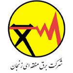 شرکت برق منطقه ای زنجان